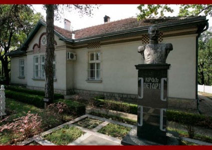 Kuća kralja Petra na Oplencu